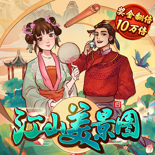 新利体育·luck18(中国)官方网站
