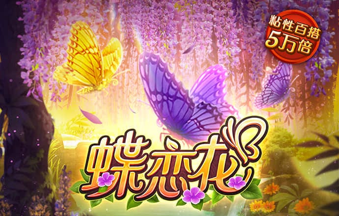 极速百家家乐app官网版
