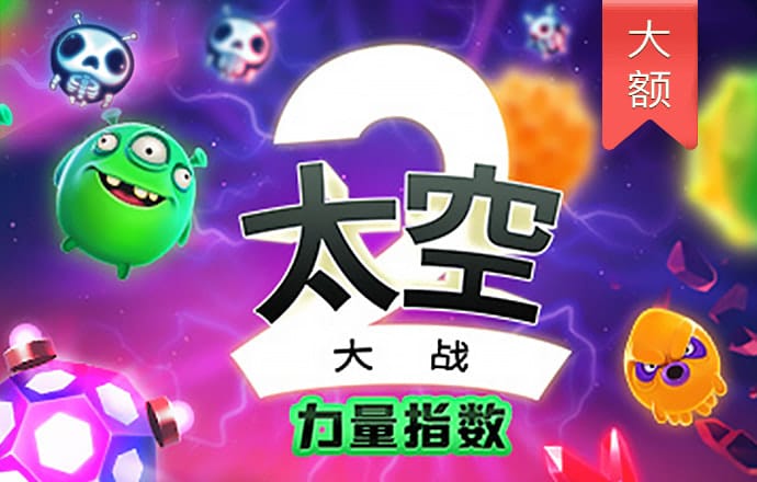 cq9电子|app