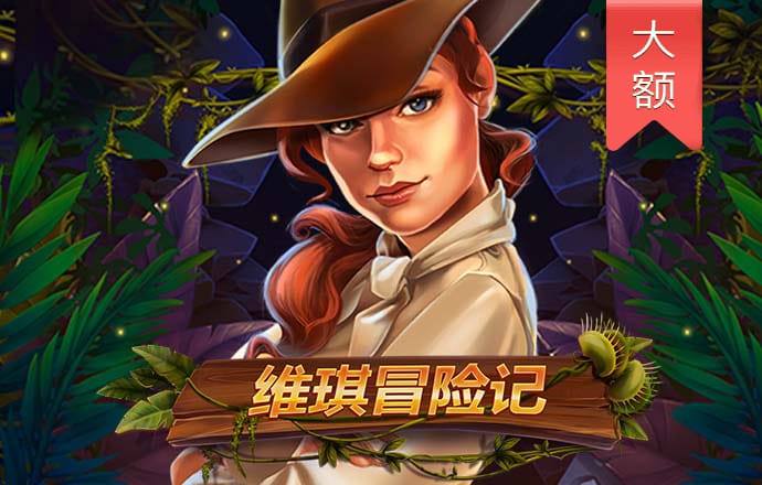 万博网页版max手机版