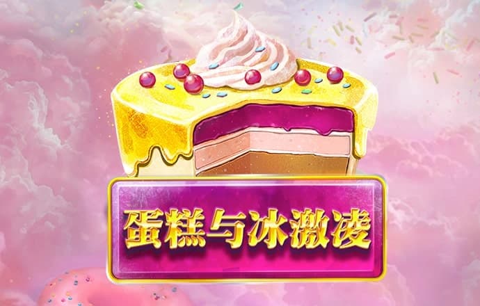 c7娱乐麻将胡了2