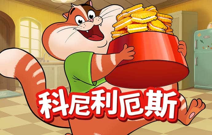 3868银河总站